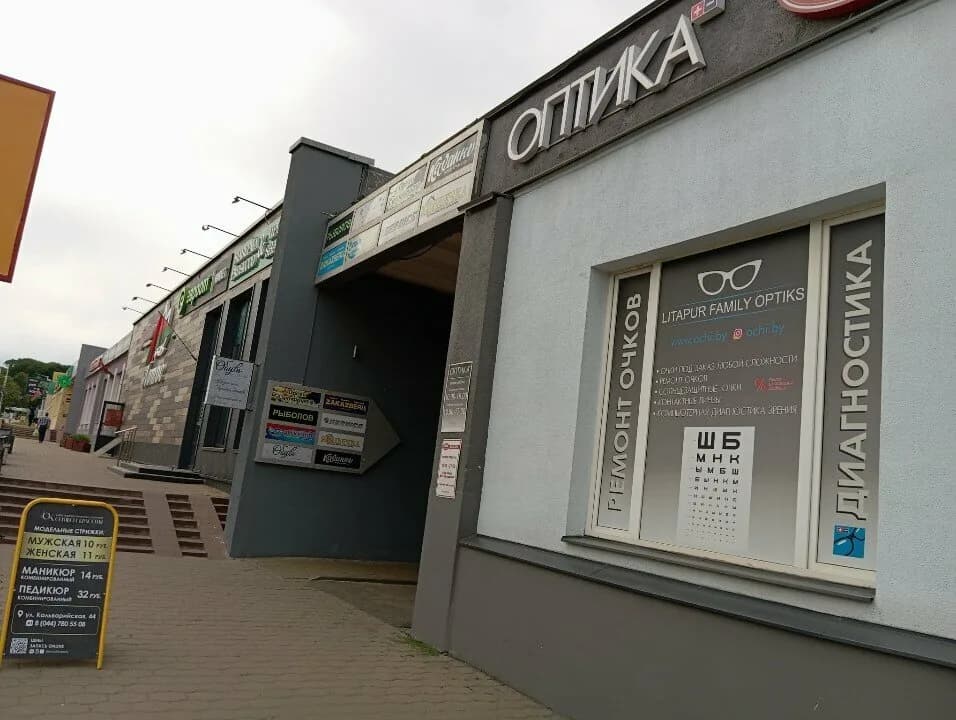 Обувь от Милочки — фото 3