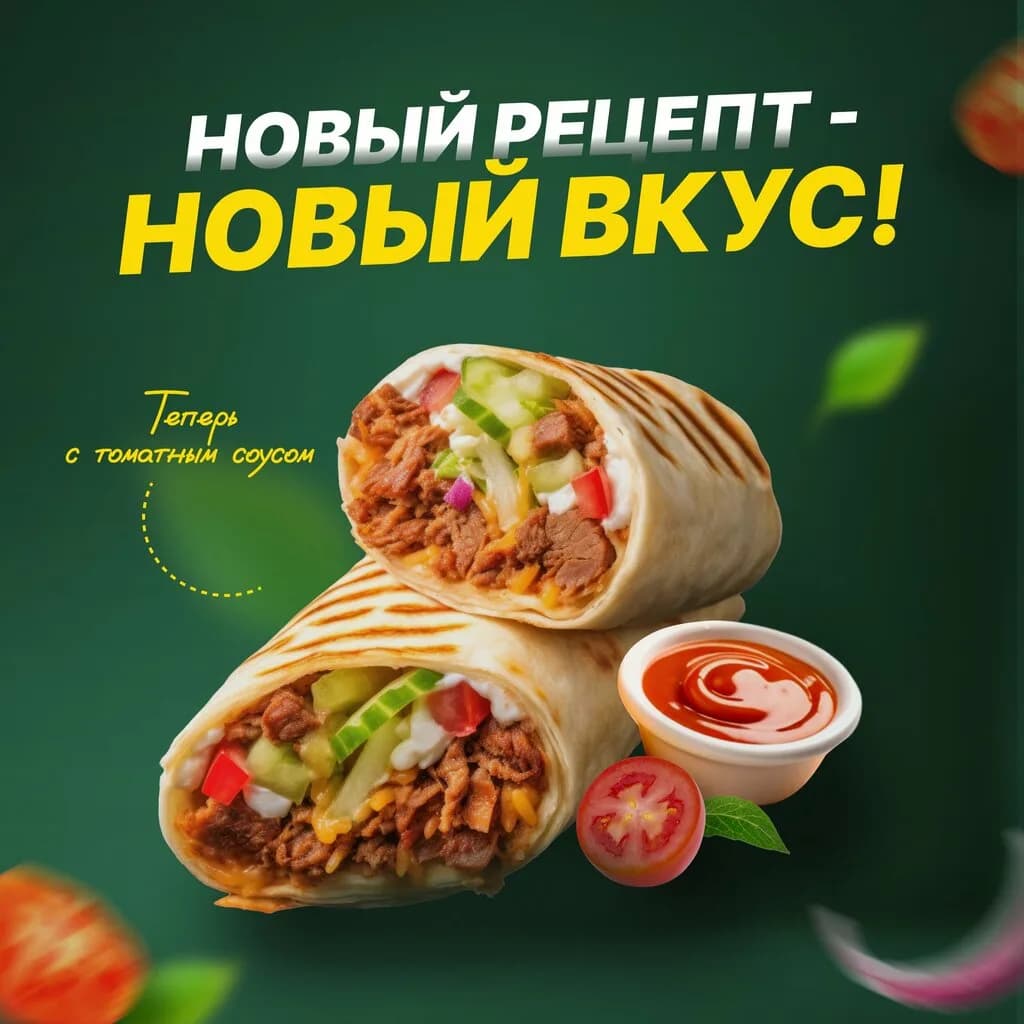 Grill Kebab — фото 5