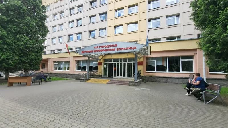 Городской детский офтальмологический консультационно-диагностический центр