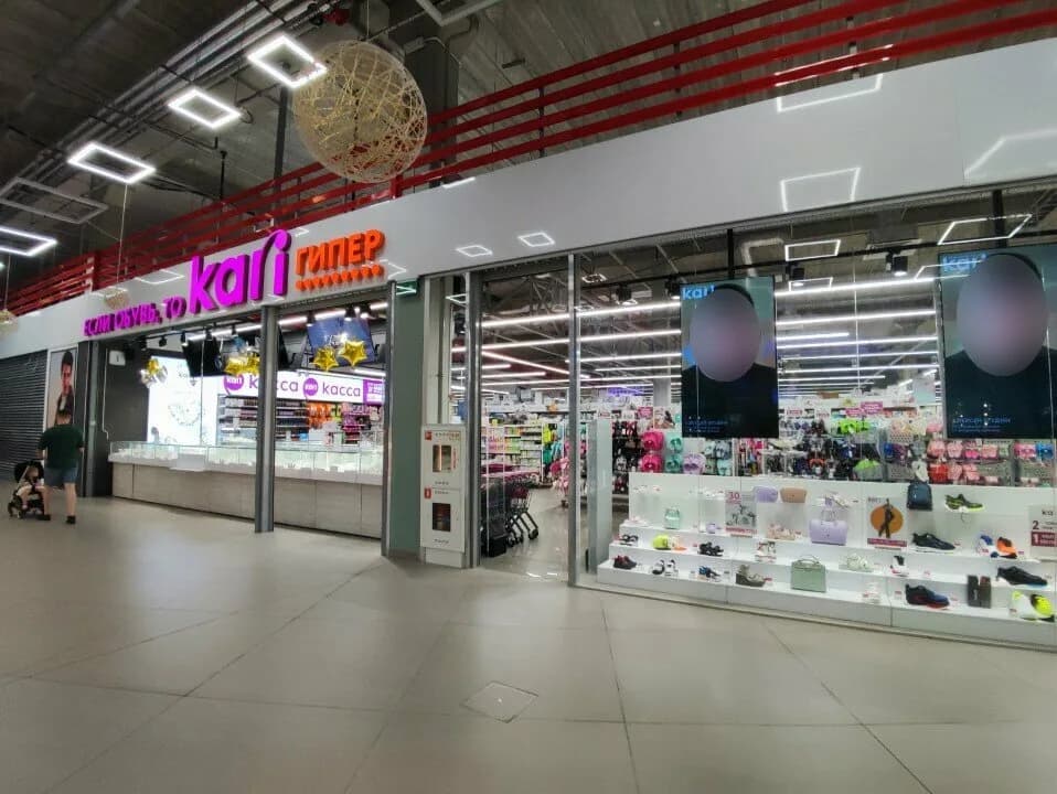 Магазины обуви KARI (КАРИ) — фото 5