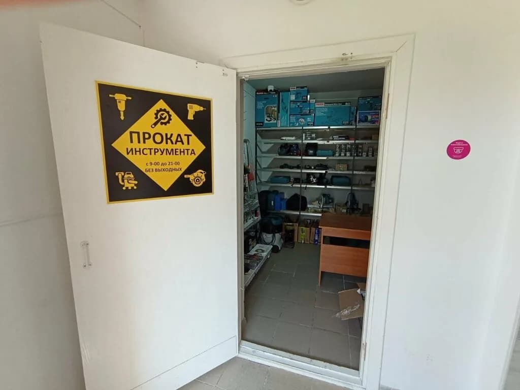 Прокат инструмента — фото 5