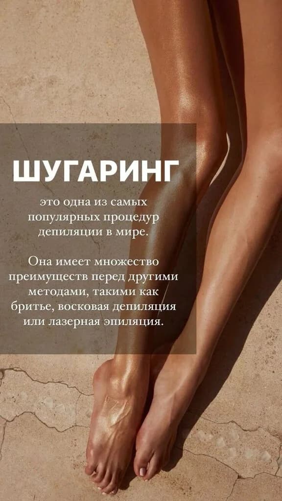 SweetSkin Studio