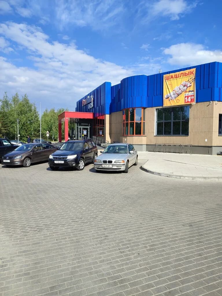 ProStore