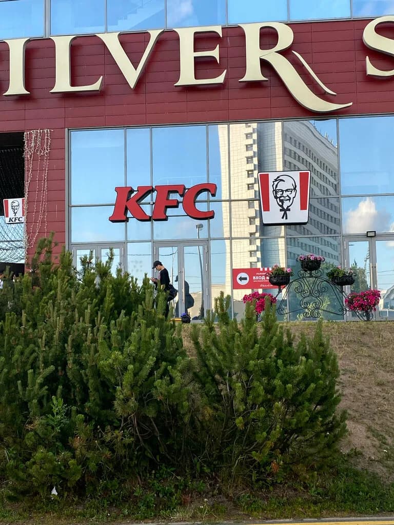 KFC — фото 2