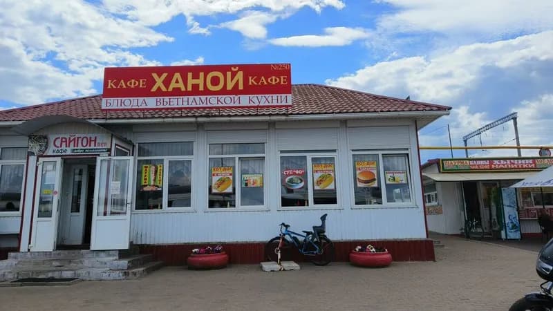 Ханой