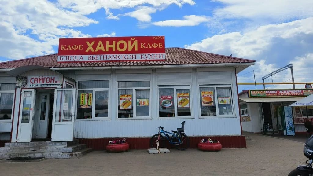 Ханой