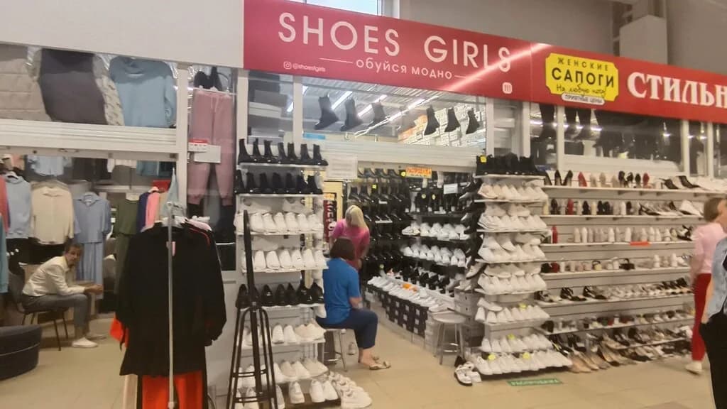 Shoes Girls