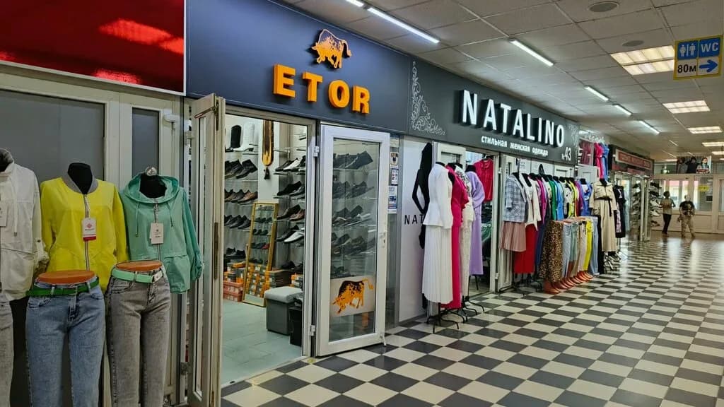 Etor — фото 3