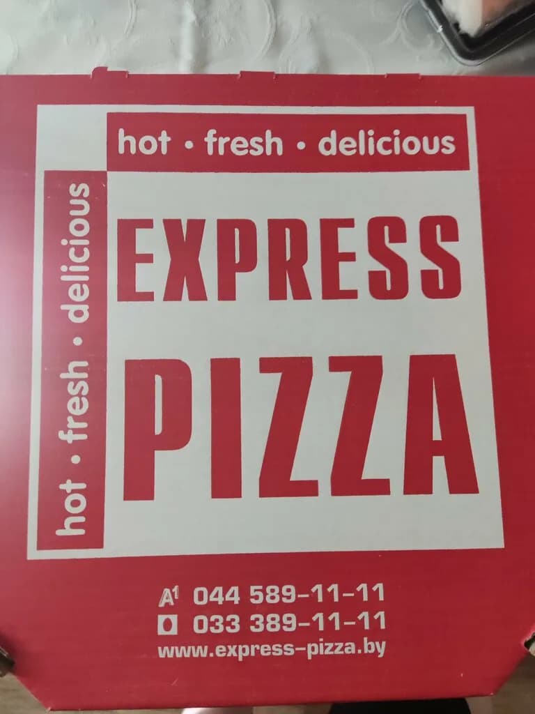 Express Pizza — фото 4