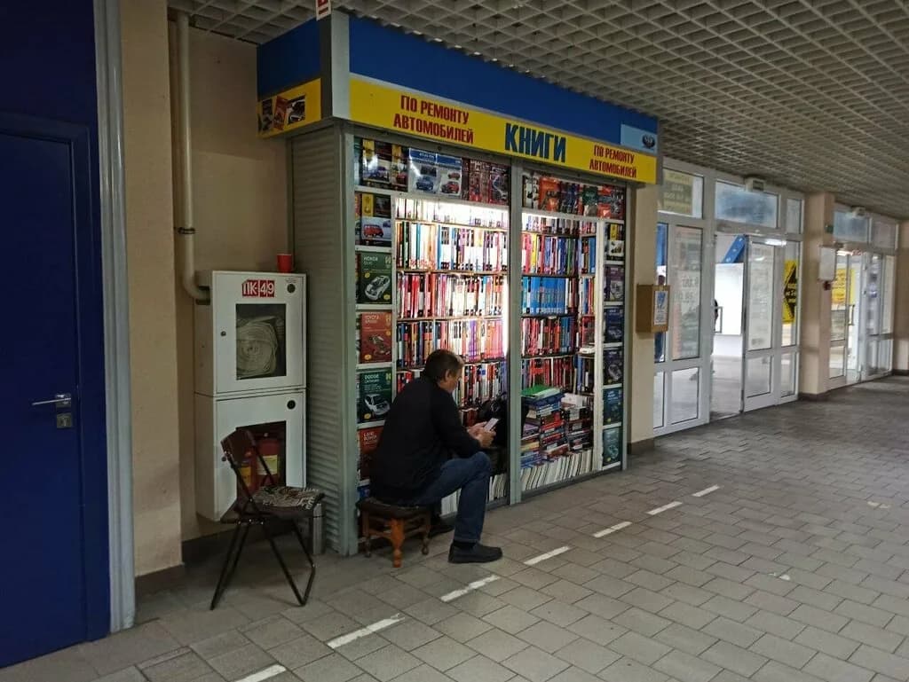 Книги