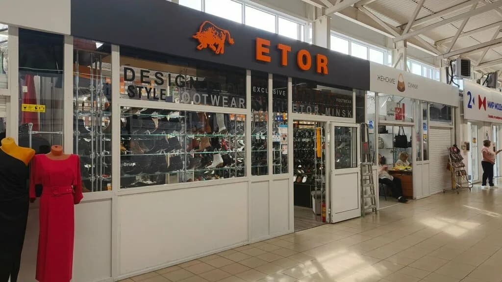 Etor — фото 5