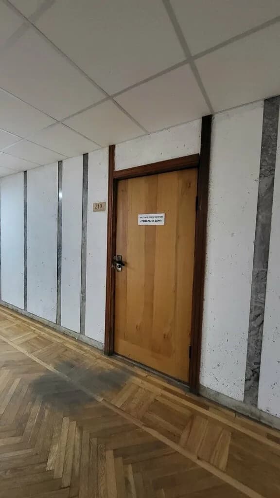 Товары в дом — фото 4