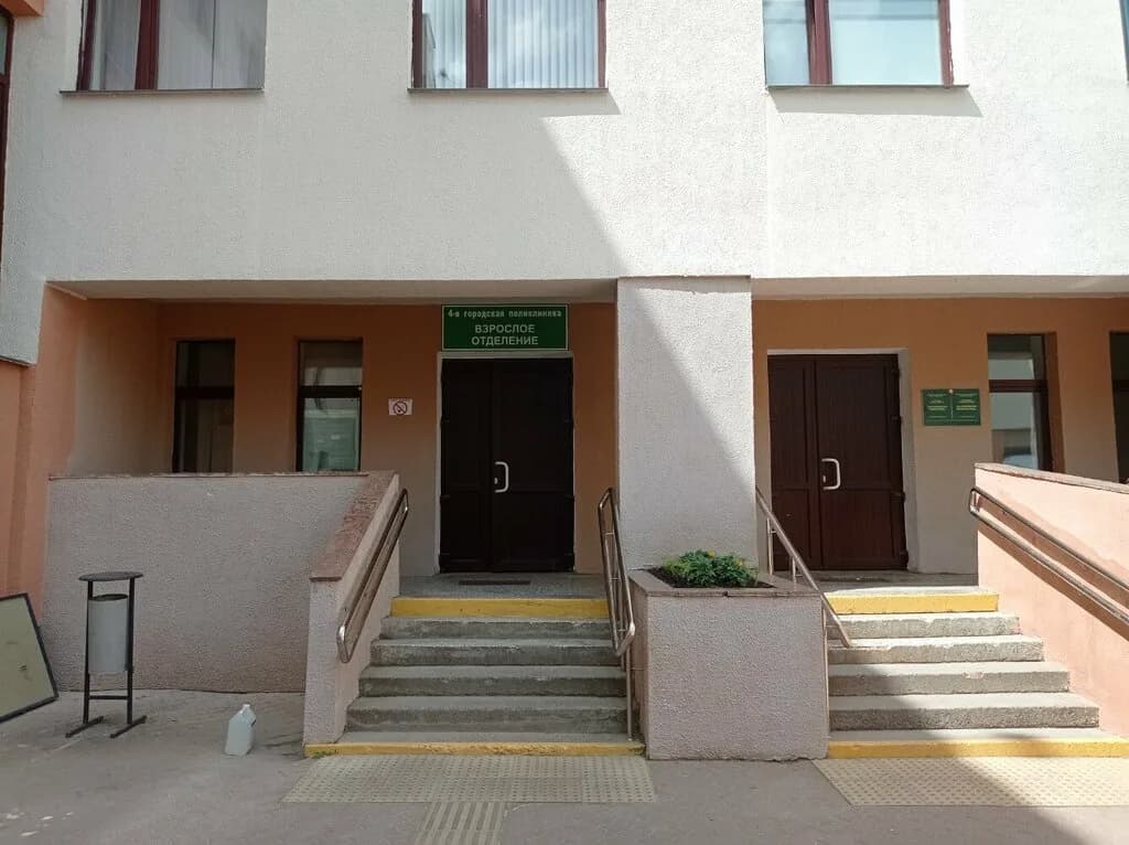 Кардиологический центр Центрального района г. Минска — фото 6