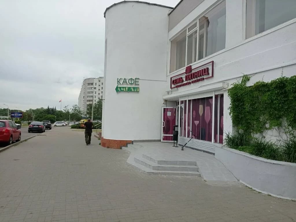 Семь Пятниц — фото 4