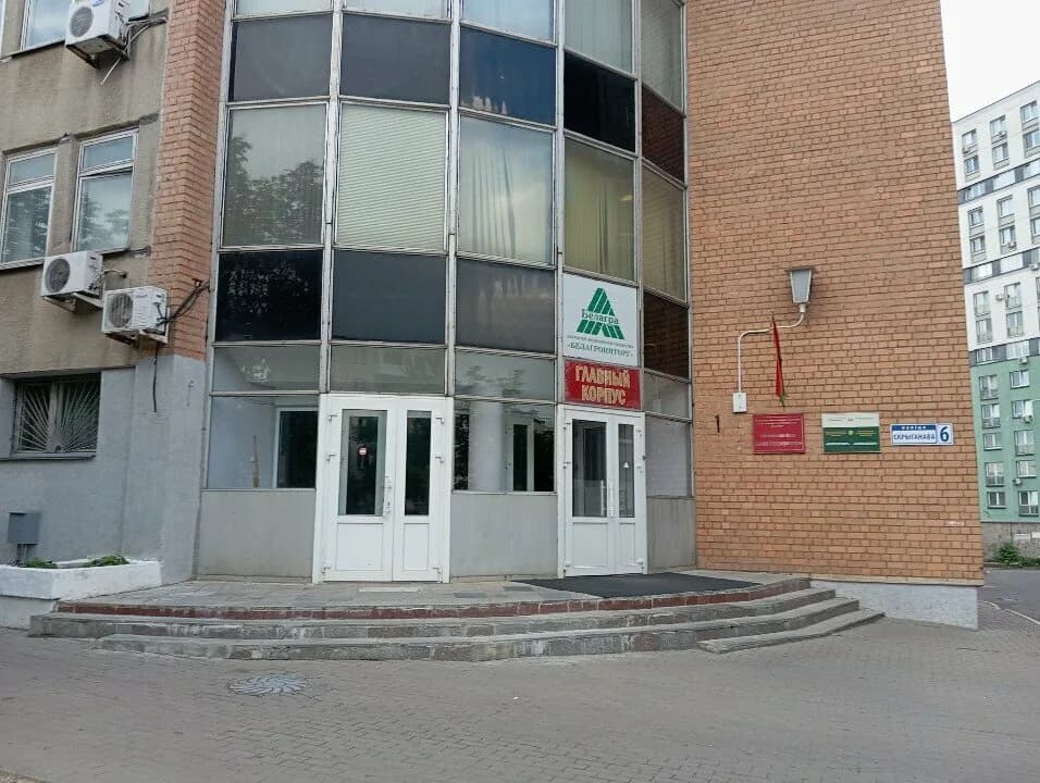 БелИндТрэвел — фото 2