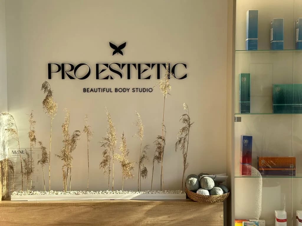 Pro Estetic — фото 4