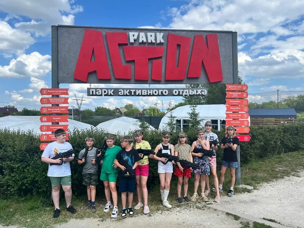 Парк активного отдыха Action park — фото 5