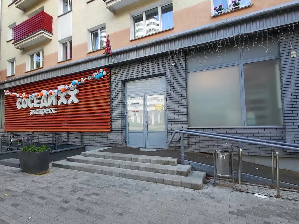 Соседи экспресс — фото 4
