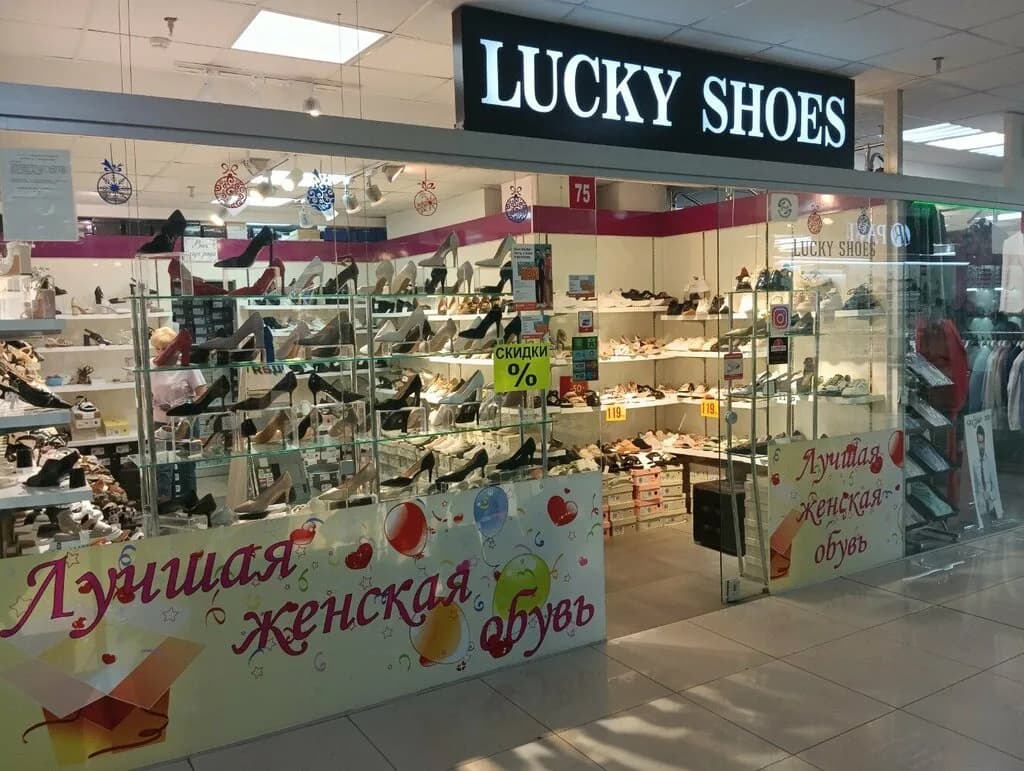 Lucky Shoes