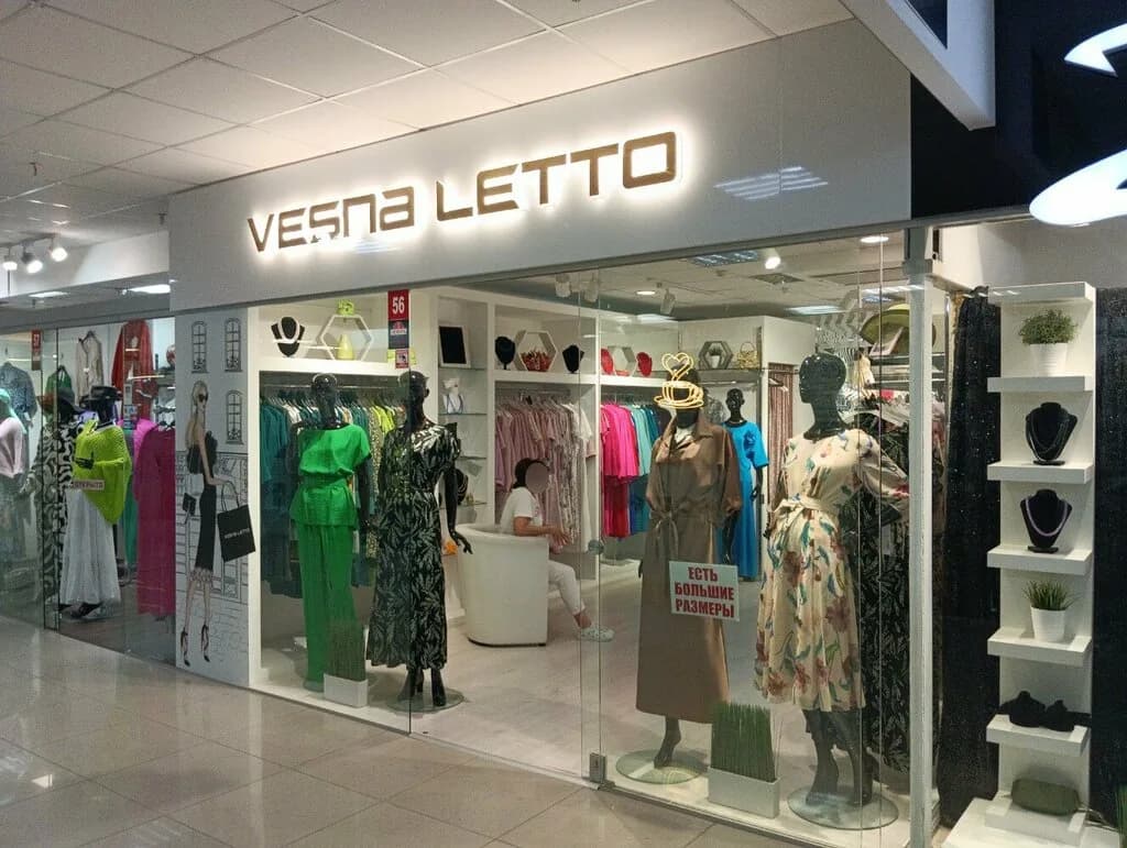 Vesna Letto — фото 2