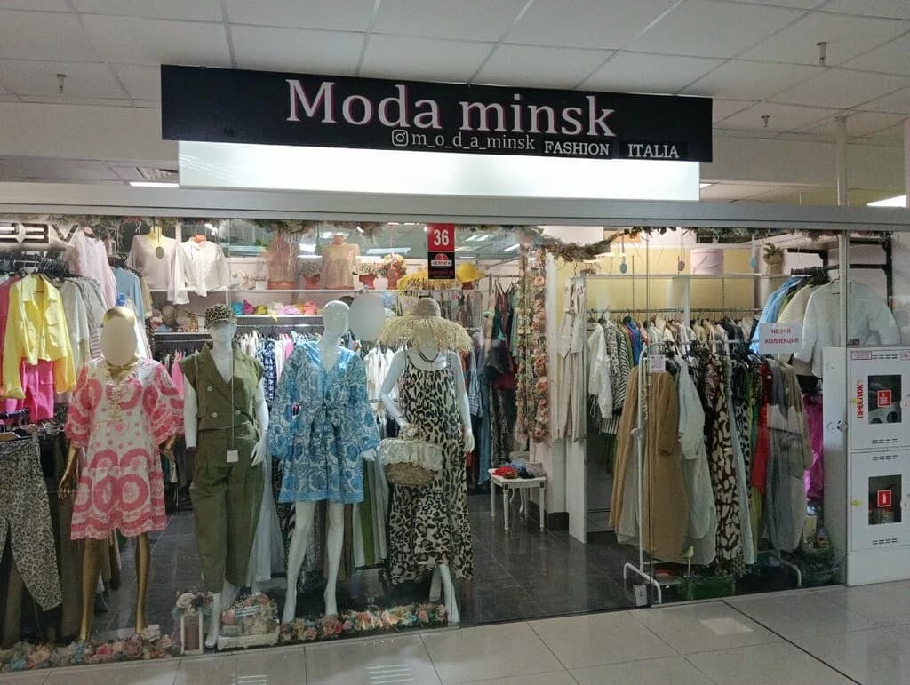 Moda Minsk — фото 3