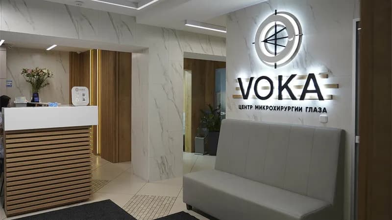 Центр микрохирургии глаза «VOKA (Вока)»