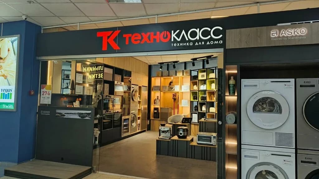 Салон бытовой техники «Технокласс»