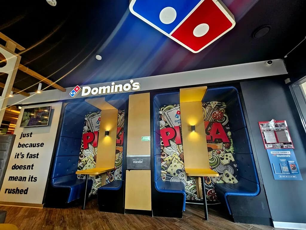 Domino’s Pizza — фото 3