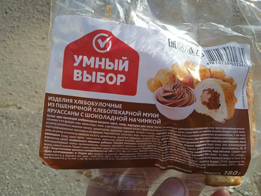 Соседи Экспресс — фото 5