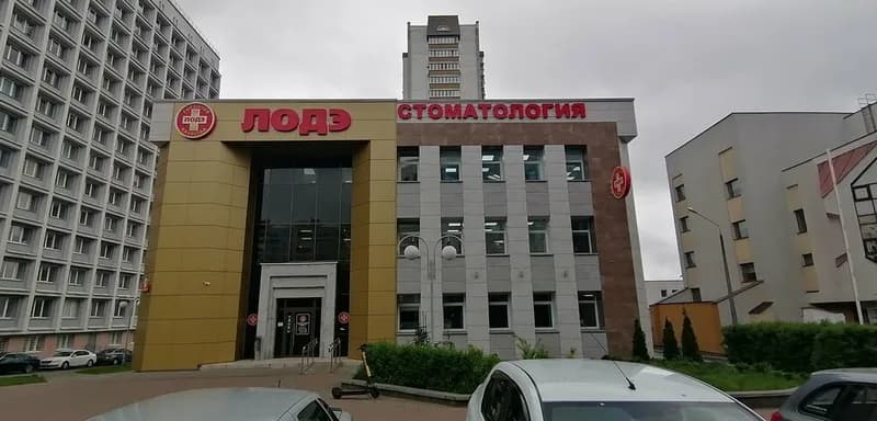 Лодэ