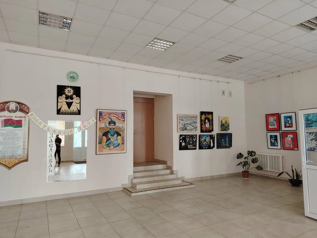 Заславская детская школа искусств