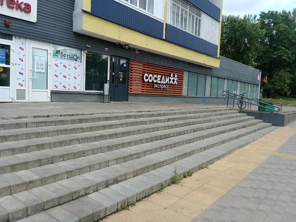 Соседи Экспресс — фото 5