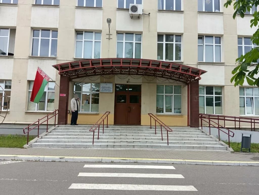 Биокедр