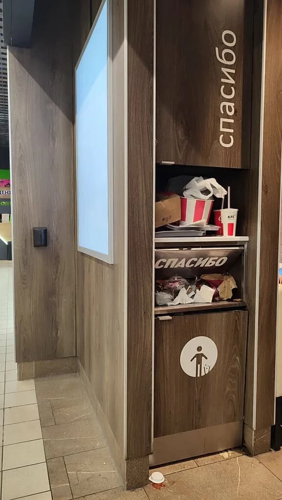 KFC — фото 5