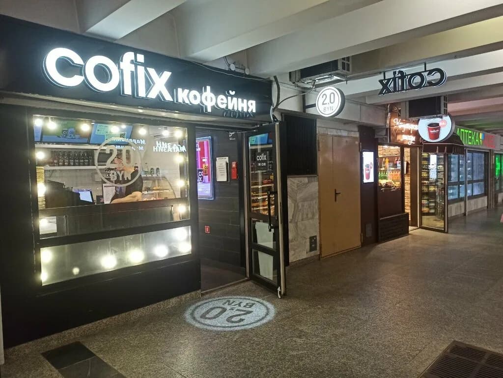 Cofix