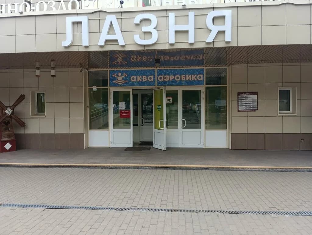 Массажный кабинет