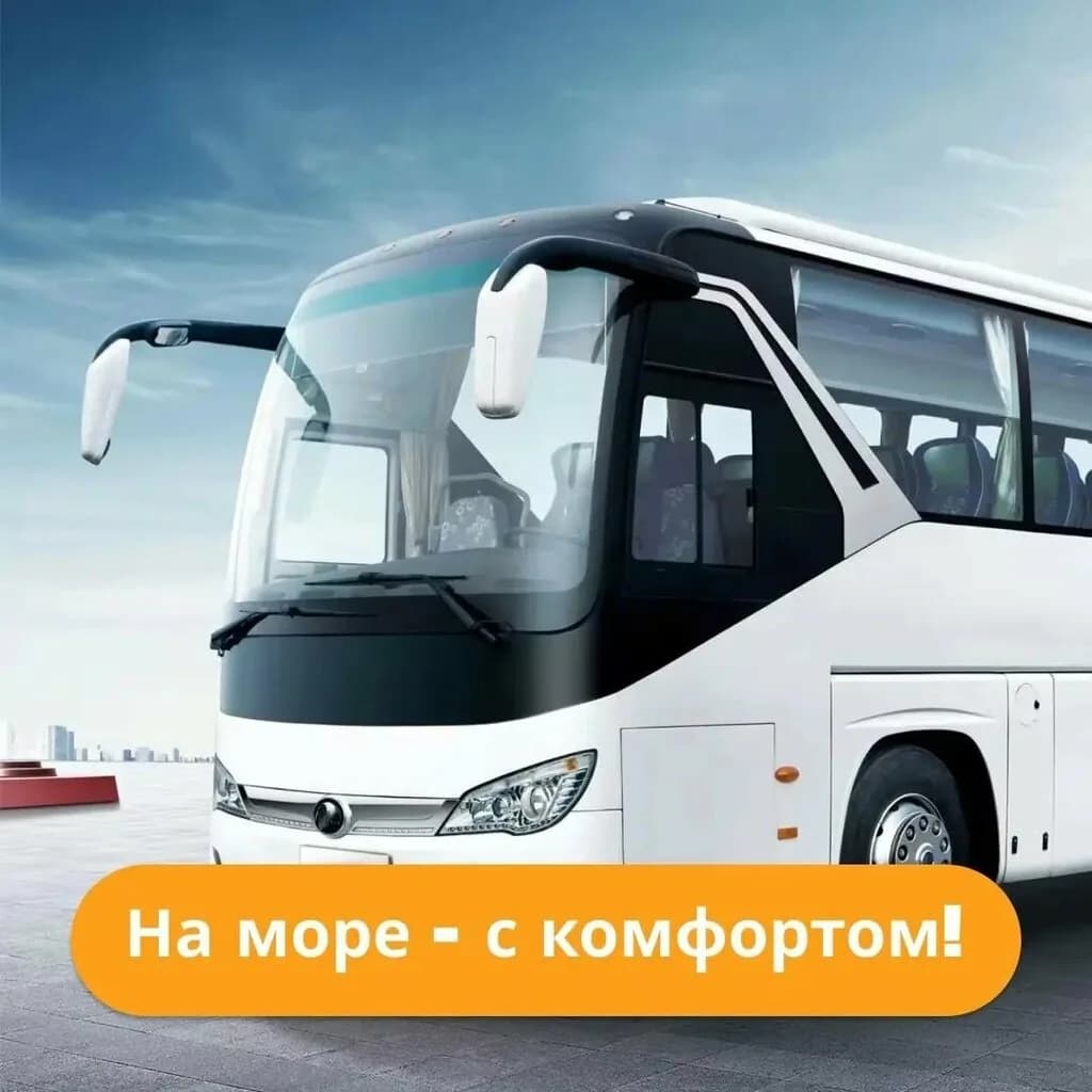 Туристическая компания «Любимый тур»
