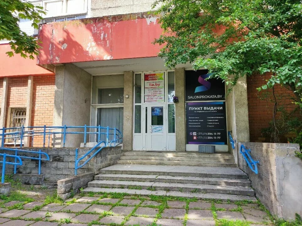 Salonprokata.by