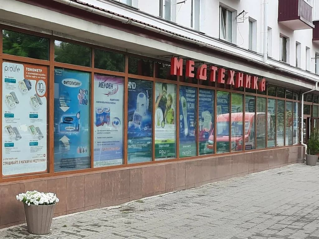 Медтехника