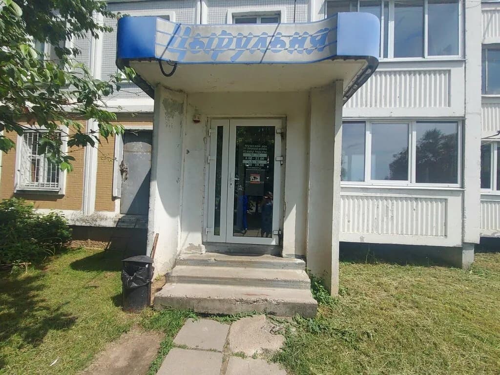 Сиреневая долина — фото 3