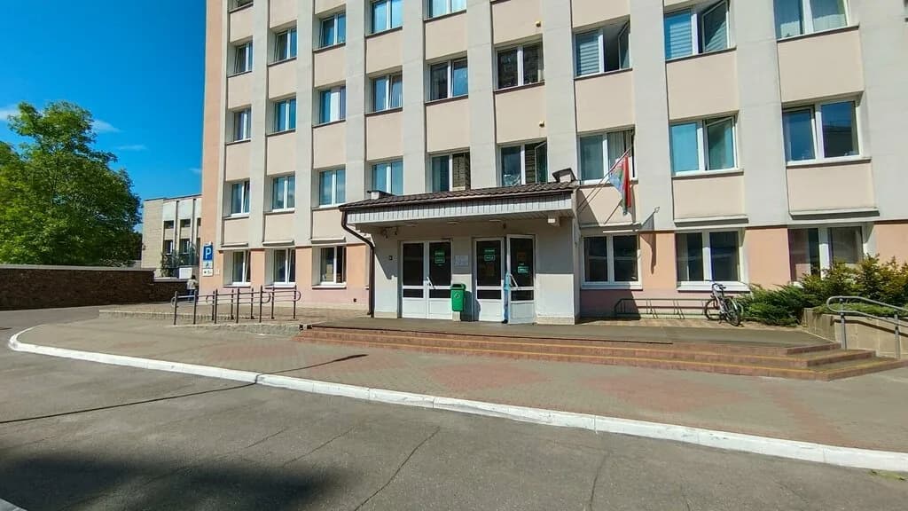 Поликлиника