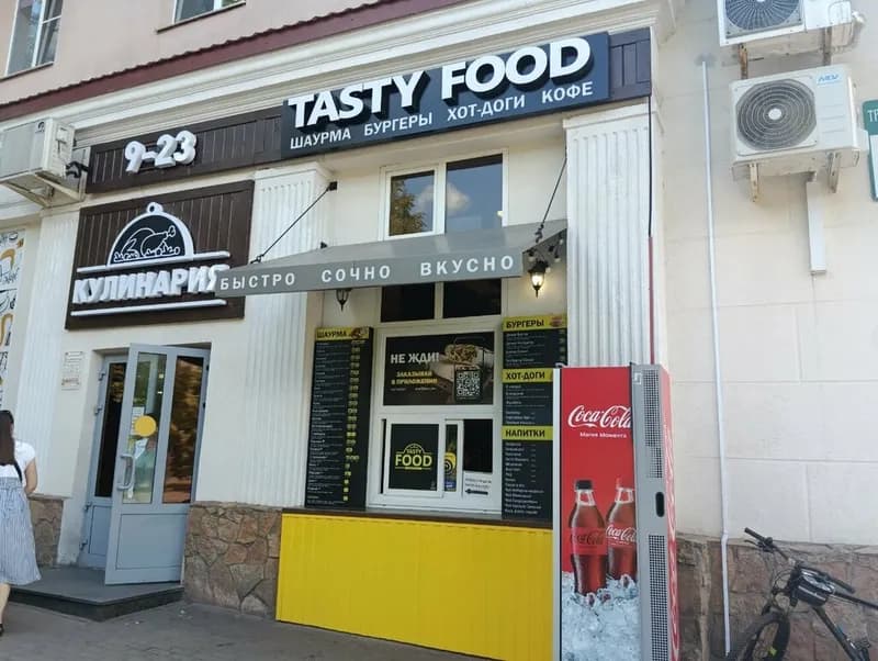 Шаурма Tasty Food