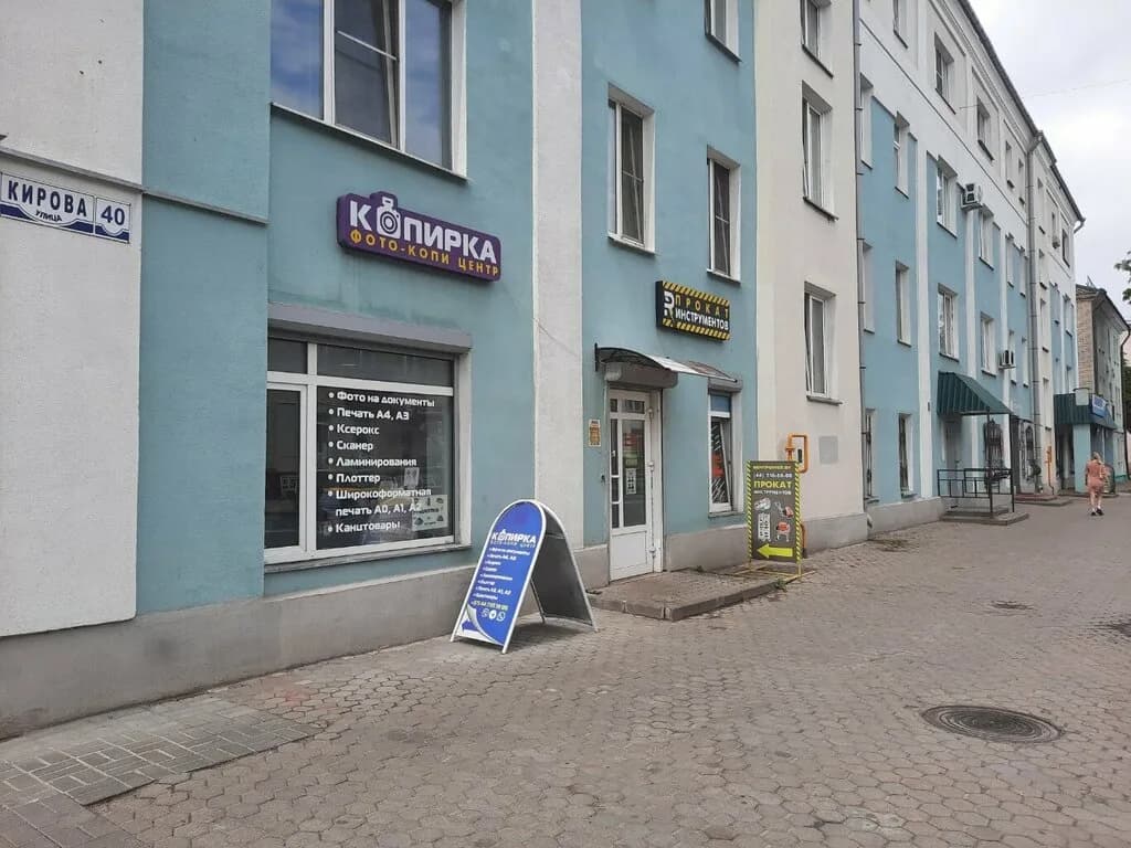 Rentpower.by