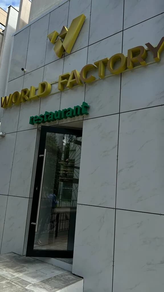 World Factory