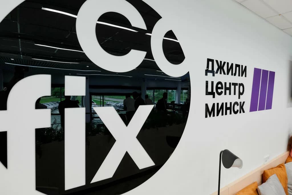 Cofix