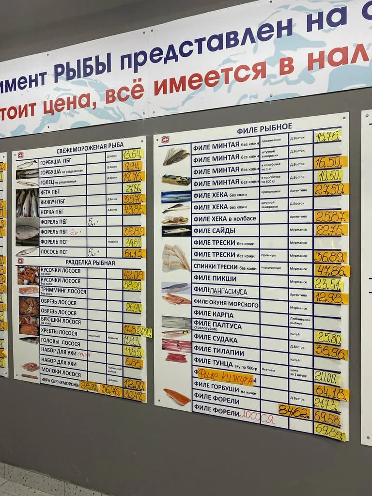 Рыбка моя — фото 3