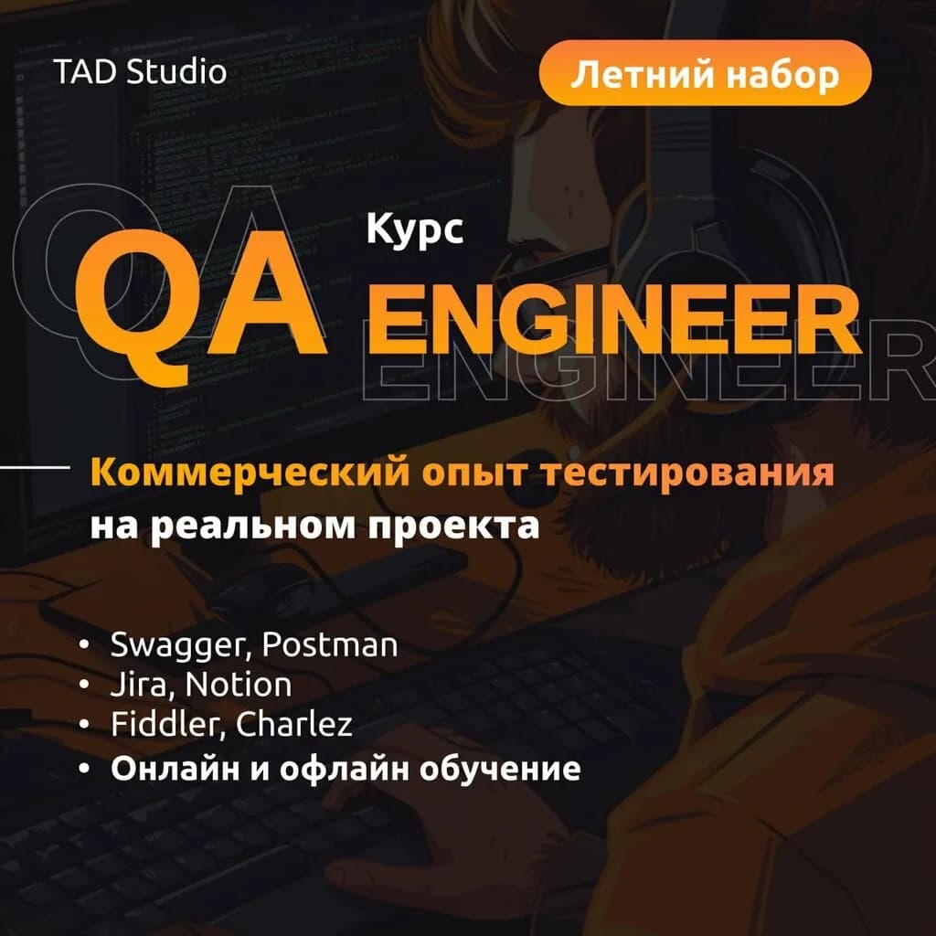 Тад Студио — фото 4