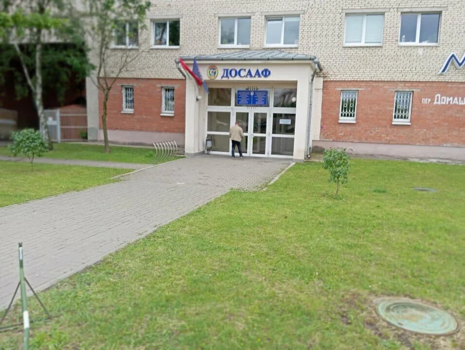 Совет организационной структуры ДОСААФ г. Минска и Минской области