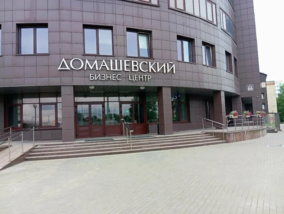 Сандита