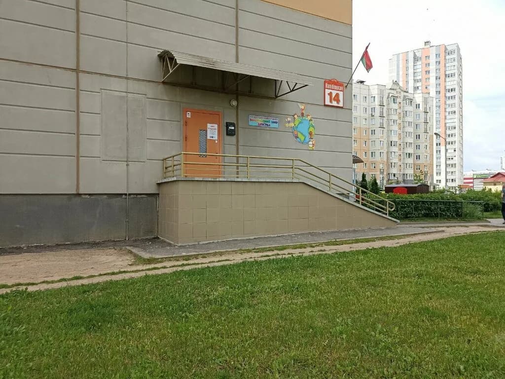 Детский развивающий центр «Волшебный мир детства»